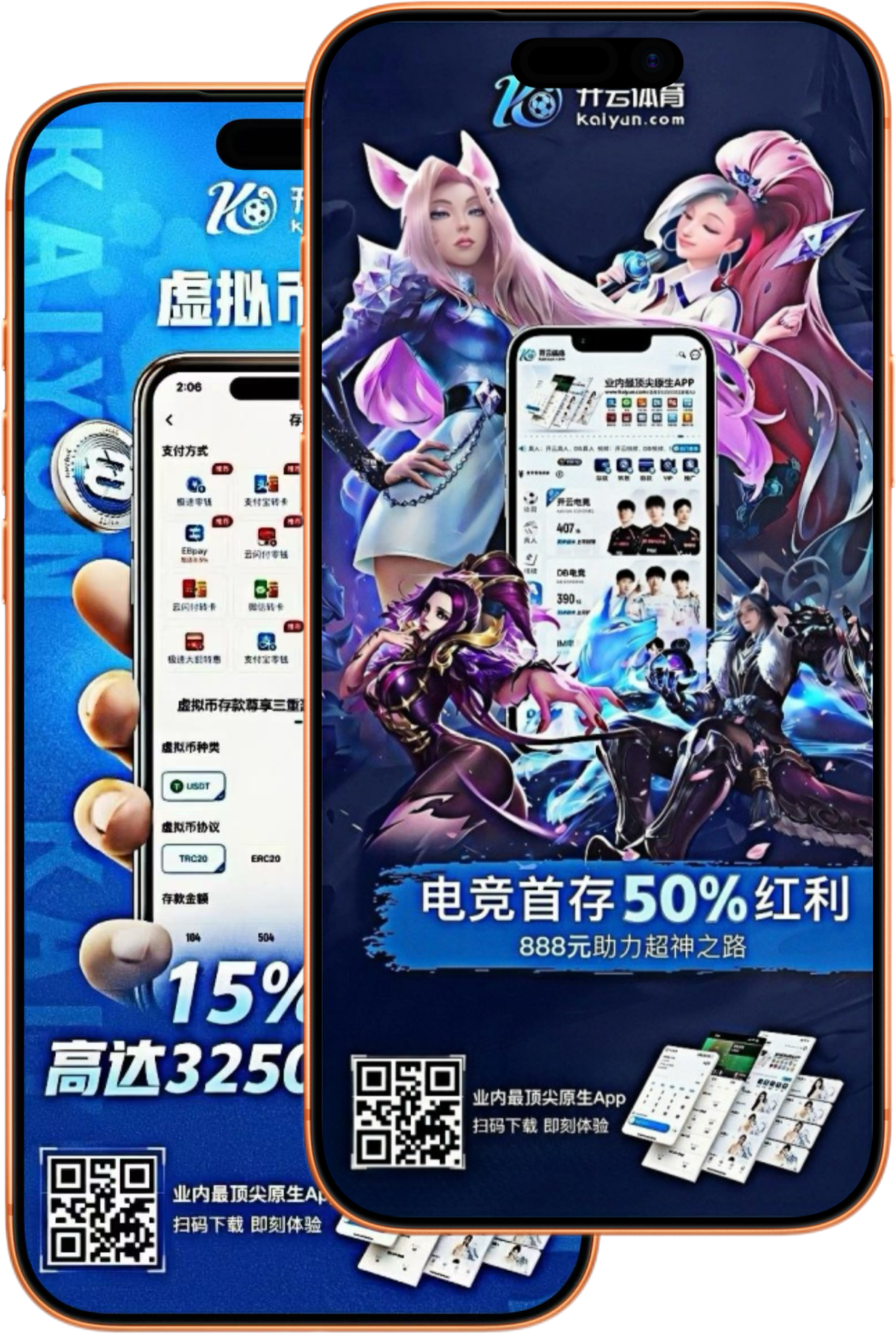 半岛体育